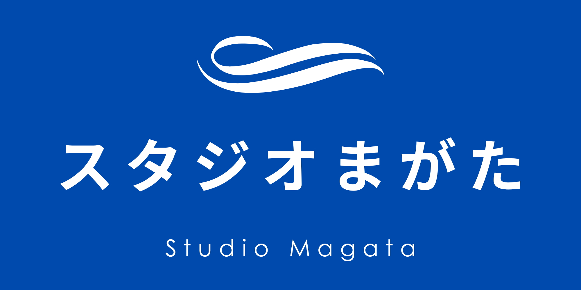 スタジオまがた